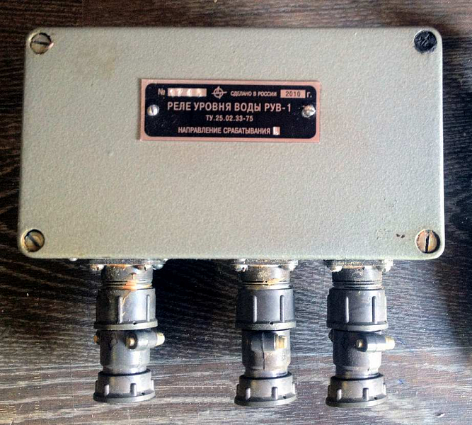 Реле уровня воды РУВ-1